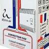 Газовый обогреватель конвектор Alpine Air NGS-20F5