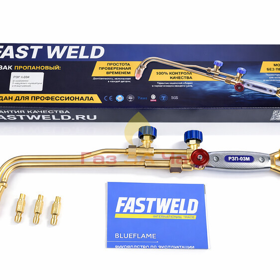 rezak-propanovyj-rzp-03m