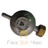 Редуктор газовый Reca LPG 30 mBar